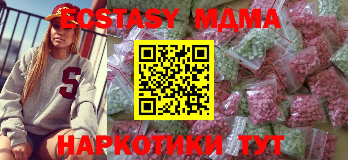 Волгодонск  ЭКСТАЗИ  ЭКСТАЗИ louis Vuitton  Вход с VPN  Ecstasy Punisher 
