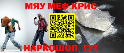 стаф Тара