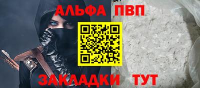 твердый Татарск