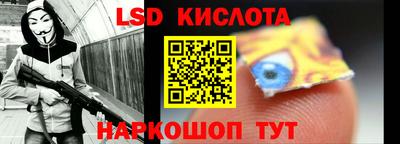 твердый Татарск