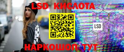 твердый Татарск