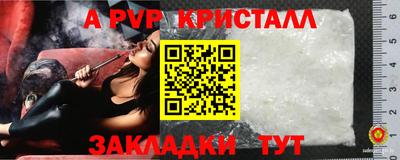 твердый Татарск
