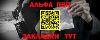 стаф Тара