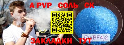 твердый Татарск