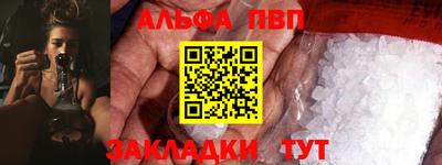 твердый Татарск