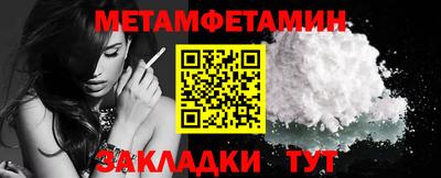твердый Татарск