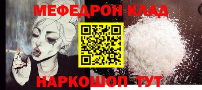 твердый Татарск