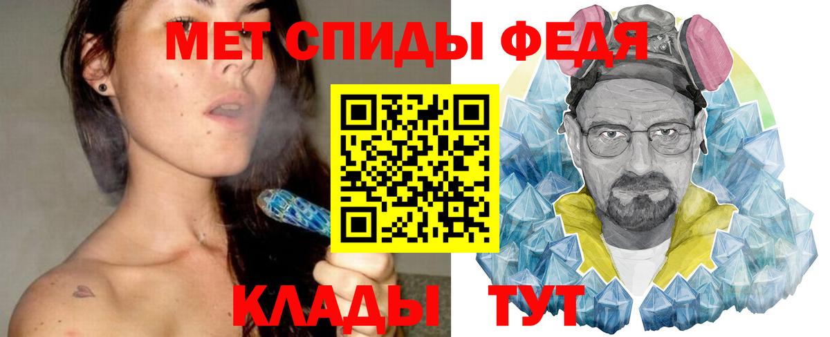 Первитин Декстрометамфетамин 99.9% Волгодонск