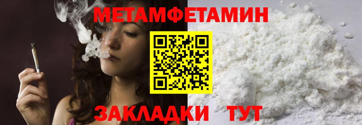 Первитин витя  Вход с VPN  Волгодонск 