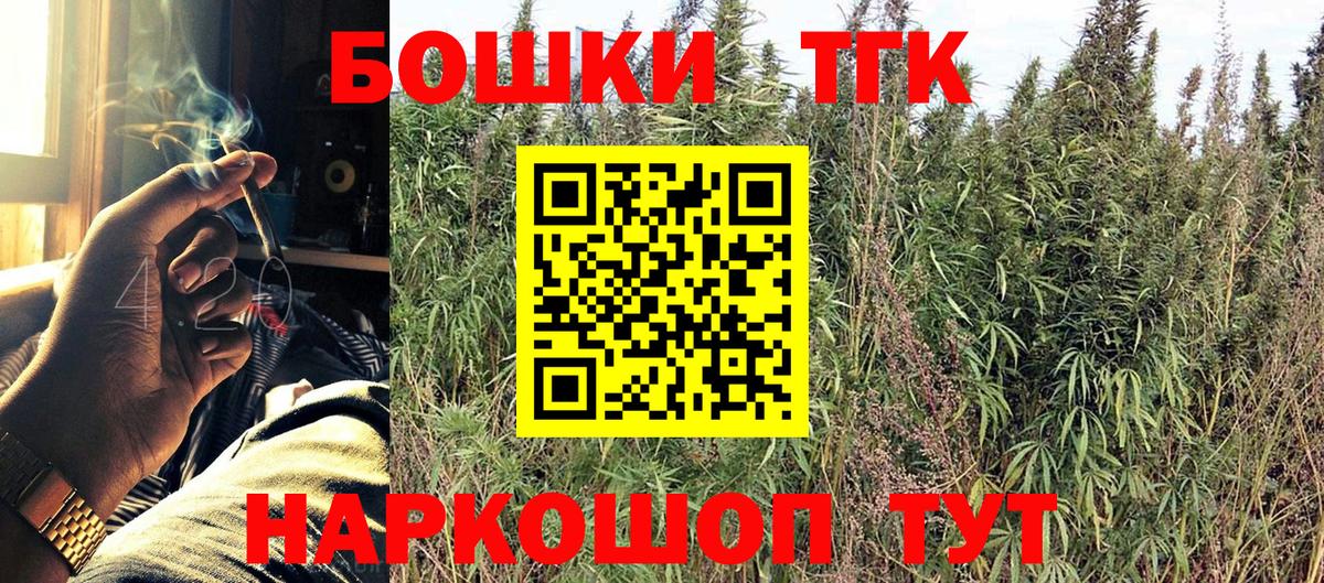 Бошки Шишки SATIVA & INDICA  Шишки марихуана конопля  Вход с VPN  Волгодонск  Канабис SATIVA & INDICA 